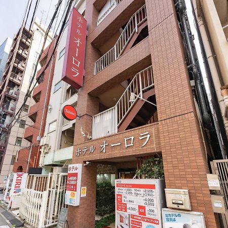 Tabist Hotel Aurora Ikebukuro Tóquio Exterior foto