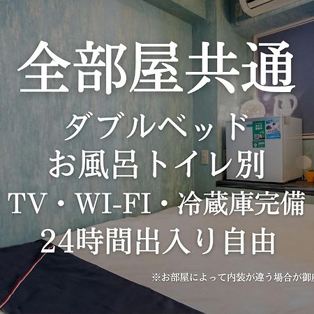 Tabist Hotel Aurora Ikebukuro Tóquio Exterior foto