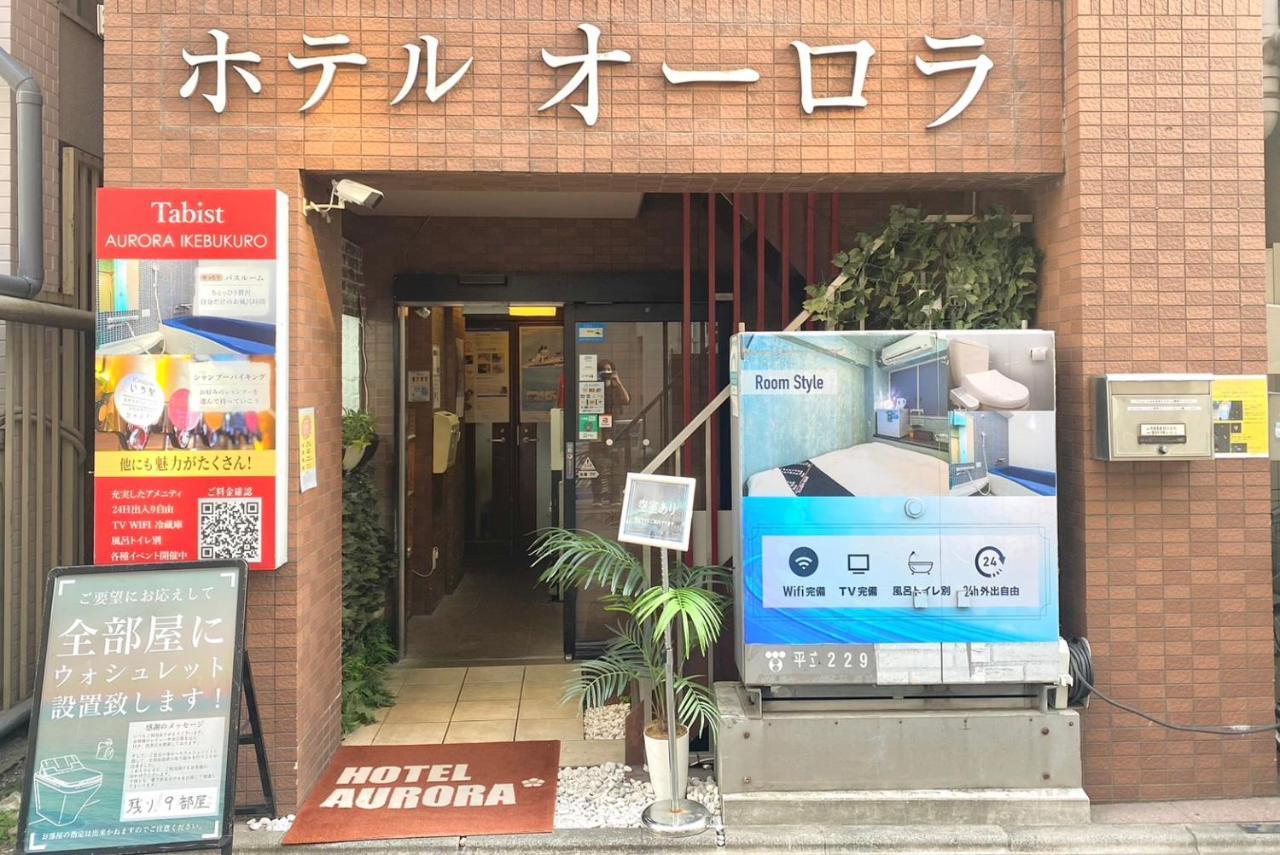 Tabist Hotel Aurora Ikebukuro Tóquio Exterior foto