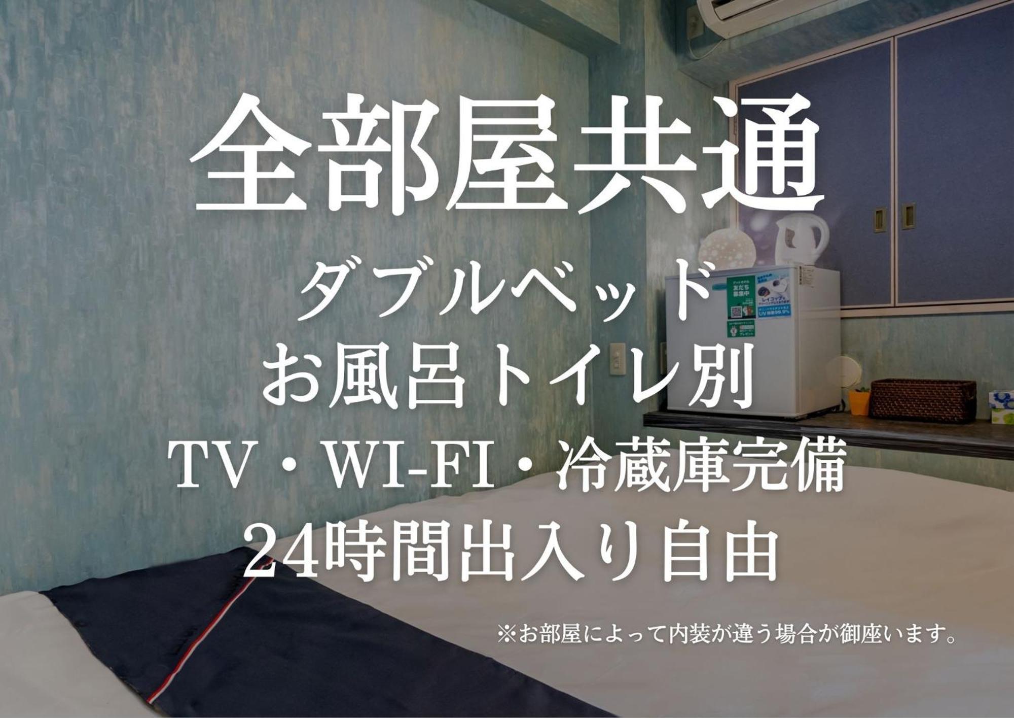 Tabist Hotel Aurora Ikebukuro Tóquio Exterior foto